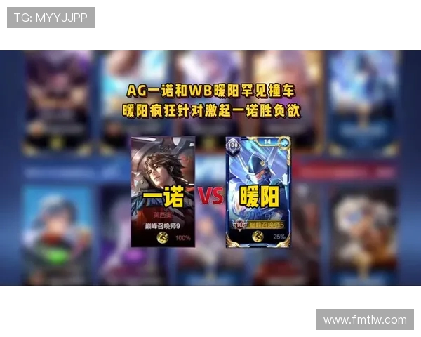 大黄点评WB战胜AG 打野压制与暖阳状态爆发重燃竞技之光